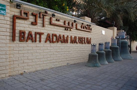 Bait Adam Museum